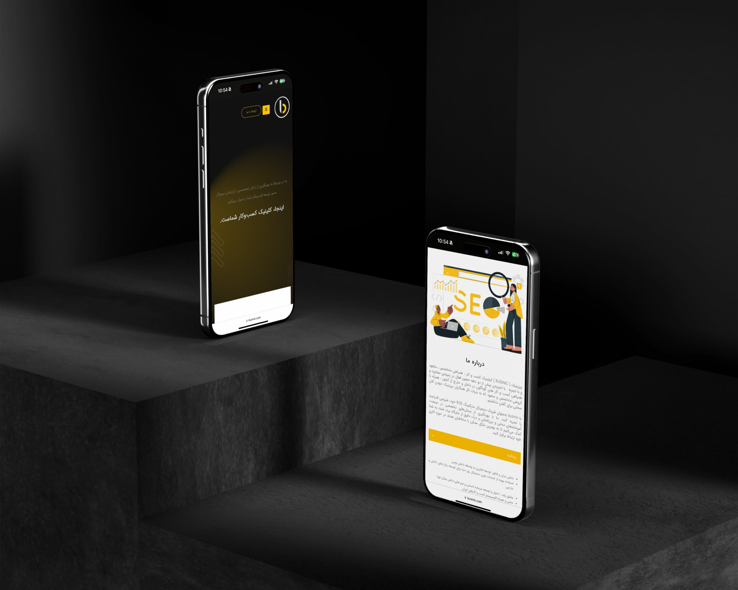 موکاپ گوشی وبسایت بیزینیک