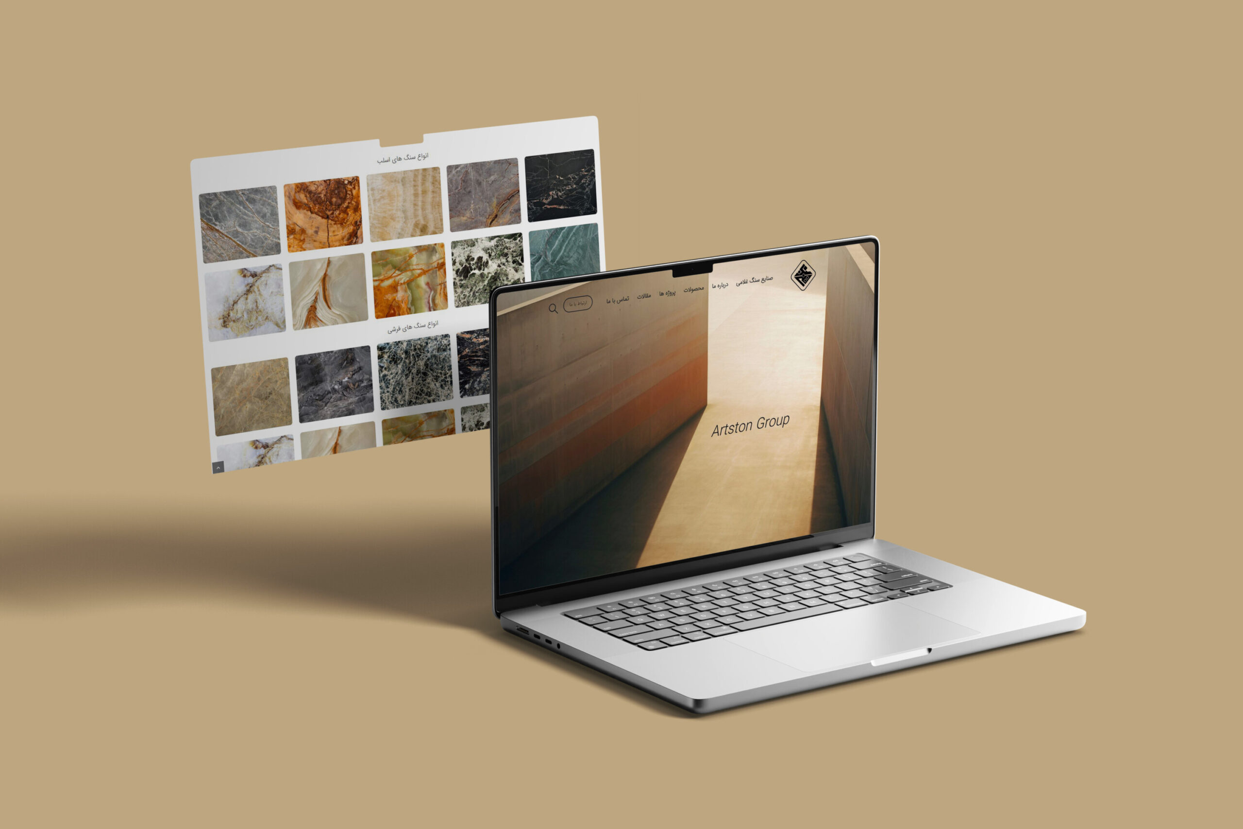 mockup1