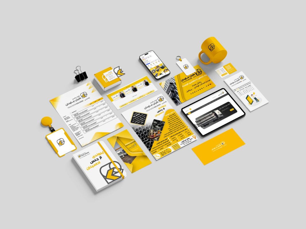 پروژه فولاد گستر (Businic)